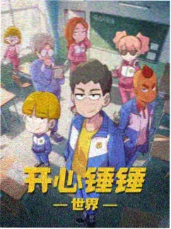 电影大全资讯配图